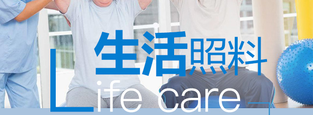 细致周到 用心服务