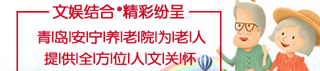 文娱结合 精彩纷呈