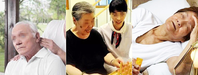 失智老人，享医保报销